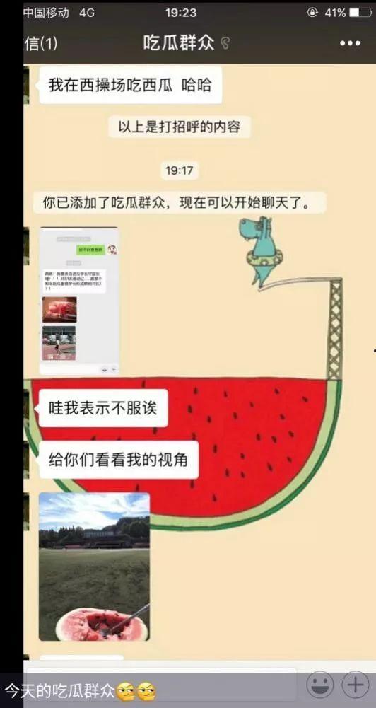 娱乐吃瓜酱学单词,娱乐吃瓜酱带你轻松学单词